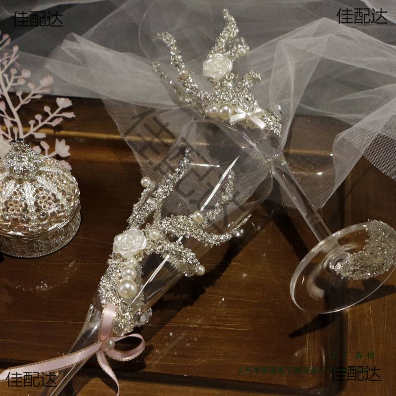 成品结婚敬酒杯银河杯高颜值钻石玻璃高脚鸡尾酒香槟杯diy材料包