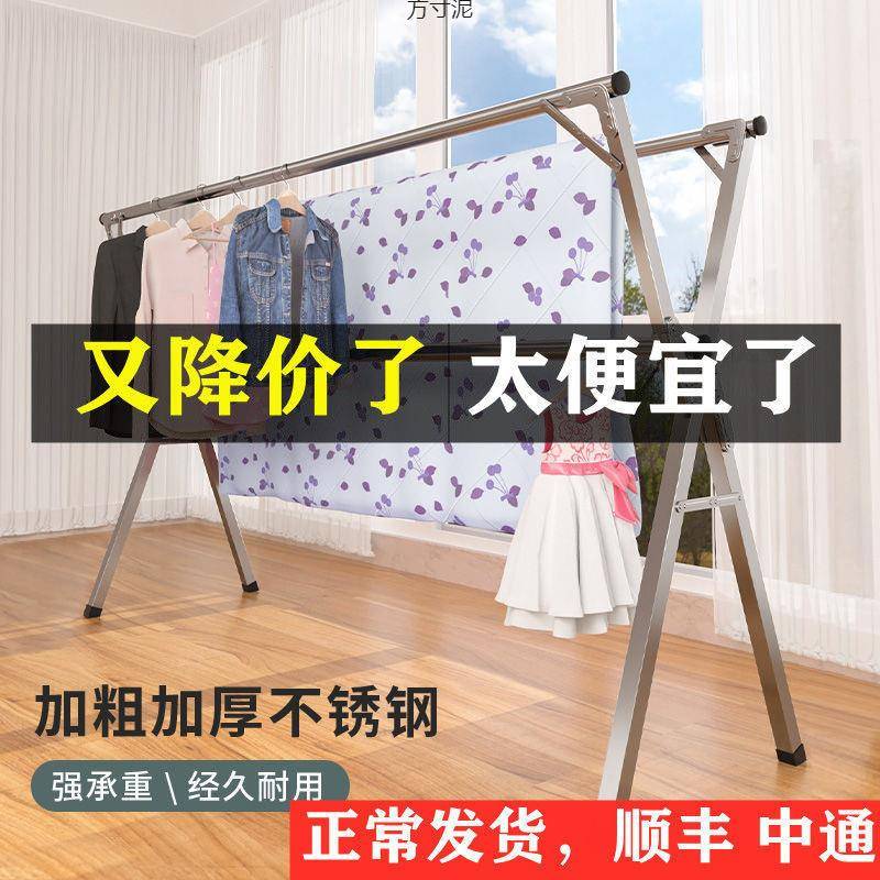室内外晾衣架家用阳台晒衣挂衣架落地折叠晾衣杆双杆晒被架子