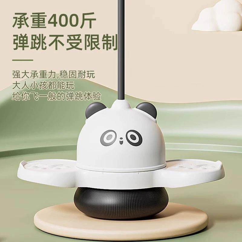 跳跳球平衡蹦蹦儿童玩具弹力球大人健身用球幼儿园弹跳球弹力蹦