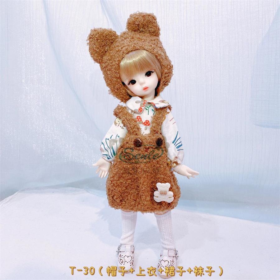 30厘米6分bjd娃娃换装衣服洋娃娃裙子连衣裙jk制服时尚休闲套装