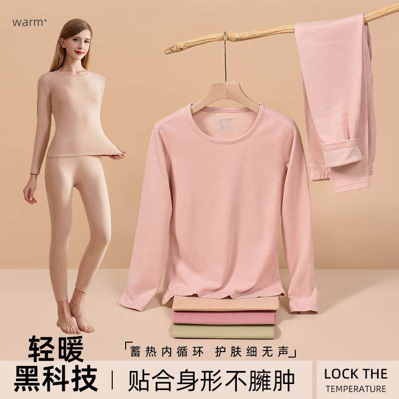 新款秋冬加厚保暖内衣套装秋衣秋裤睡衣圆领秋冬季打底衫女