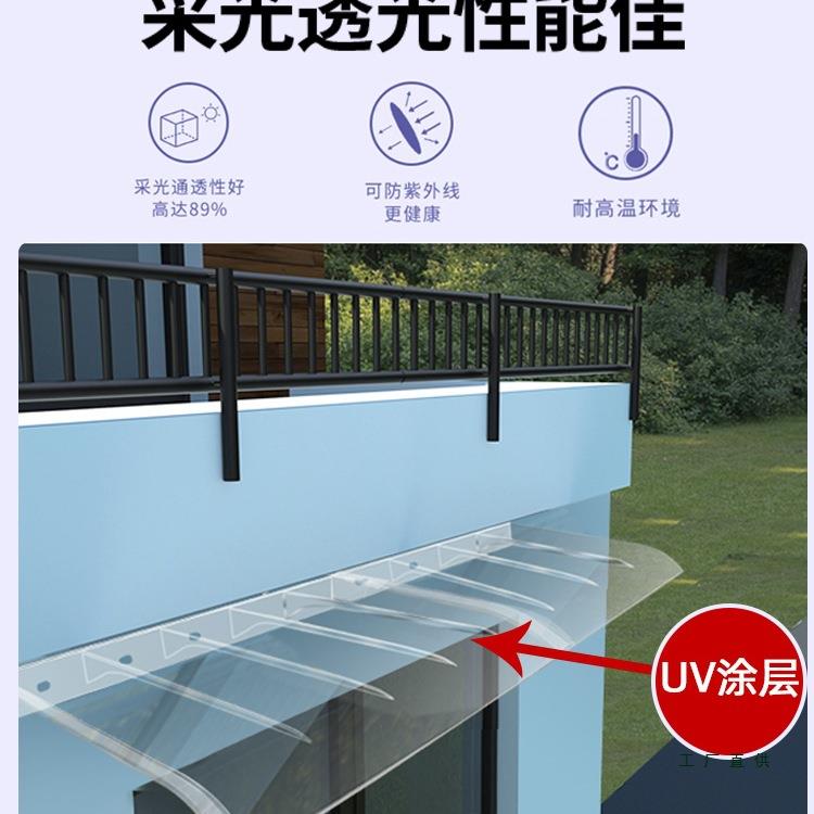 加厚无声雨棚屋檐家用户外防雨阳台窗户门口遮阳棚空调外机挡雨板