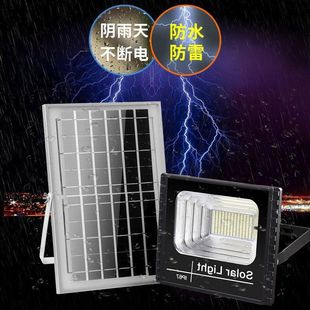 太陽能戶外投光燈新農村庭院燈家用防雨一拖二大功率照明路燈