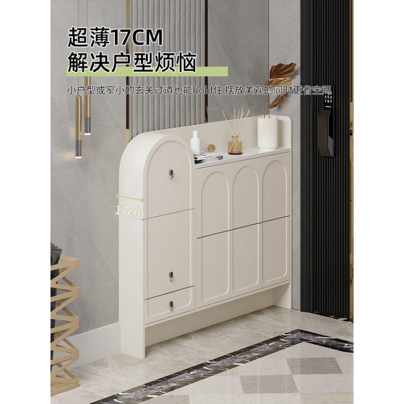 ir奶油风超薄翻斗鞋柜17cm窄家用门口2024新款入户玄关鞋柜带凳一