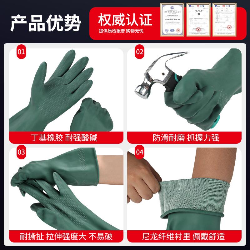 丁基橡胶手套尼龙内衬防化工业手套家用耐磨加厚防护干活劳保手套