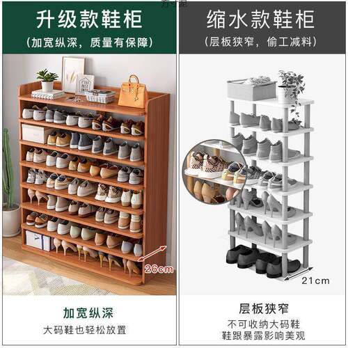 鞋收架家子用门口分层隔板结FMA实耐用简易宿舍纳大容多量层鞋柜