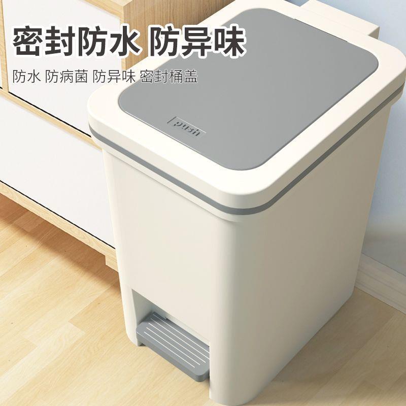 手按垃圾桶带x97G43oi盖新款厕所厅卫生间厨卧室客大式容量房防臭