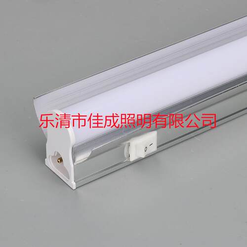 水线带支支架支铝罩带罩架日流光灯单t5led专用日光T5管开关一体
