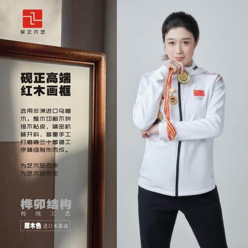 8N砚实木画框榫结构书画框装裱卯十字绣F767HHMT框画框定制挂墙正