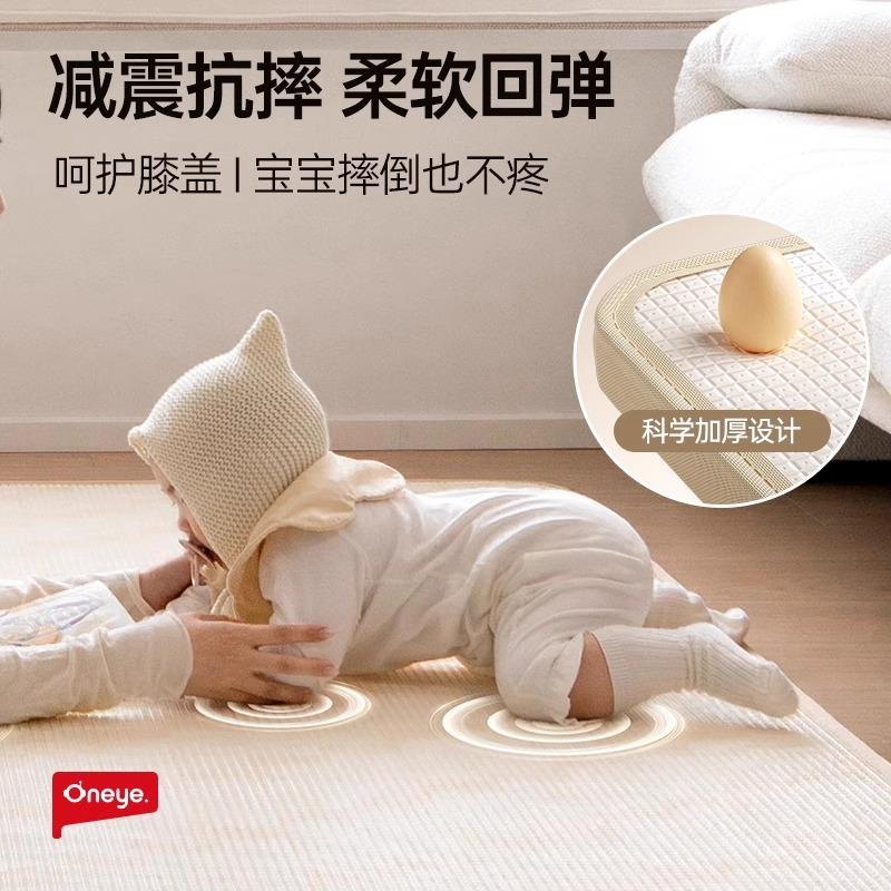 丸丫爬爬垫婴儿加厚家用整体地垫儿童无甲醛xpe宝宝折叠款爬行垫