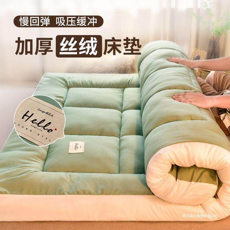 酒店床垫软垫家用超柔软床褥子垫被双人床褥垫榻榻米学生宿舍单人