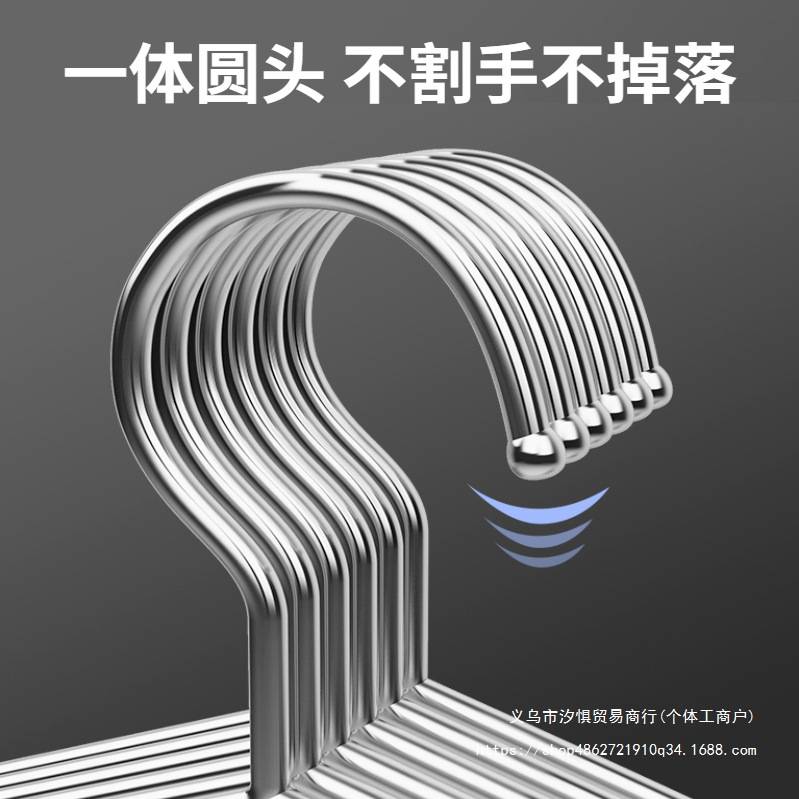 304不锈钢晾衣架家用挂晾衣服架加粗加厚凉晒衣挂钩特粗撑子婴儿