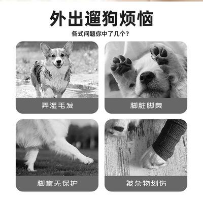 宠物袜子小狗狗袜子脚套秋冬季外出防掉防滑不掉室内泰迪比熊鞋子