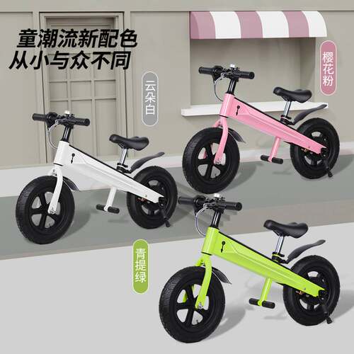 旅行 儿童电动自行车男孩女孩中大童可电动调速儿童电动自行车