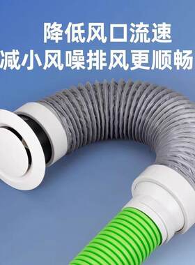 （软管伸缩铝箔配件）诺华飞斯特新风系统末端消音连接件风口软管