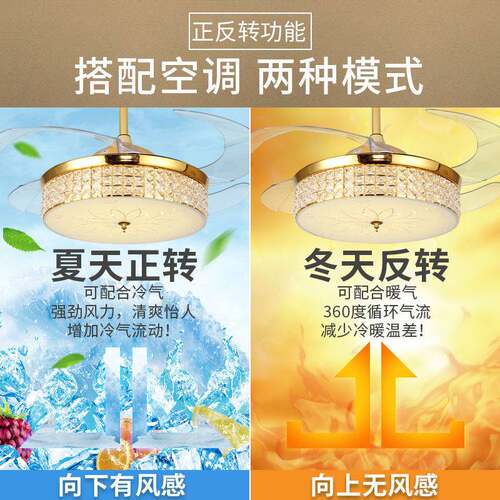 欧式水晶隐形风扇灯现代简约家用客厅餐厅卧室42寸变频一体吊扇灯