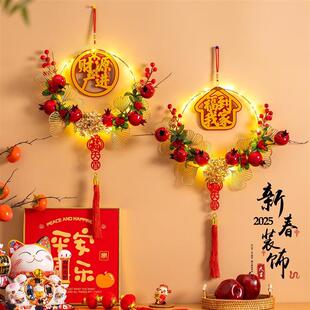 饰挂件蛇年春节福字门挂过年家用入户门挂福字花环挂饰 2025新年装