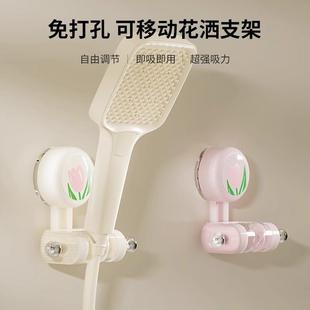 吸盘花洒支架免打孔浴室淋浴喷头固定神器可移动调节底座配件大全