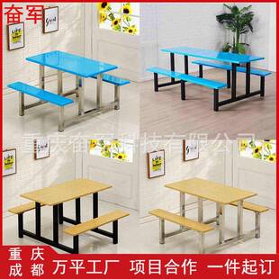 食堂餐桌椅连体学校学生员工防火板不锈钢快餐桌椅4人8人组合