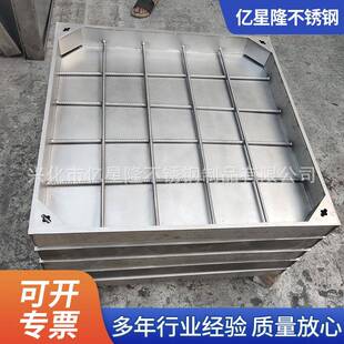 304不锈钢盖板厂家雨水沙井盖装饰井盖隐形防护隐形井盖带盖