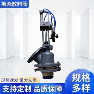 供应搪瓷测温放料阀气动放料阀防结晶阀上展式手动放料阀