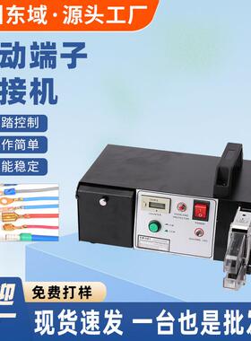 电动压线钳式端子机EM6B2插簧豫绝缘裸管形端子机0.5-6平方