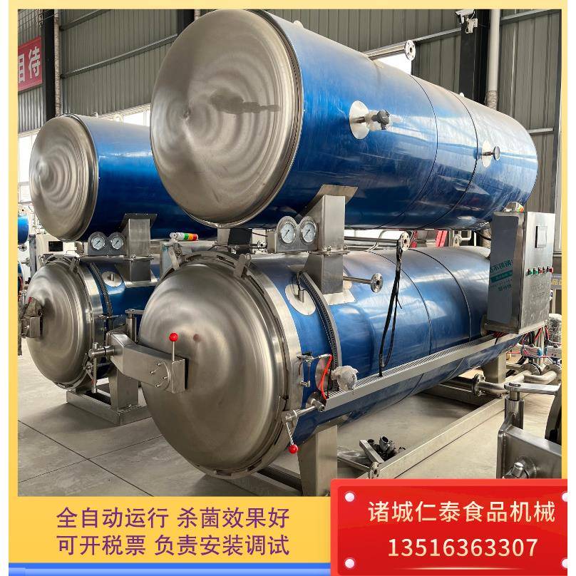 袋装乡巴佬食品高温杀菌锅真空糯米糕清水藕水浴式灭菌釜包安装