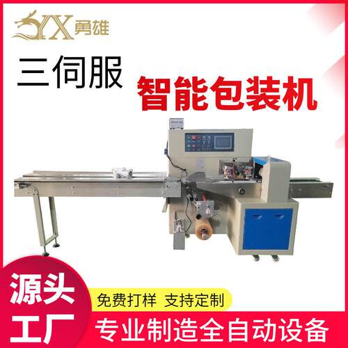 全自动气泡袋包装机电商快递打包机防刮花袋装气泡膜打包机