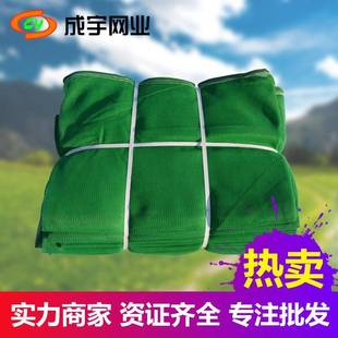 密目安全网建筑工地绿色安全防护网阻燃建筑安全网