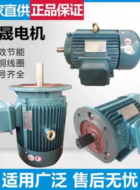 厂家直销江门马达JS-90S-4-1.1W三相异步电机
