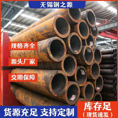 27SiMn无缝钢管45#无缝管高压锅炉管耐高温合金无缝钢管