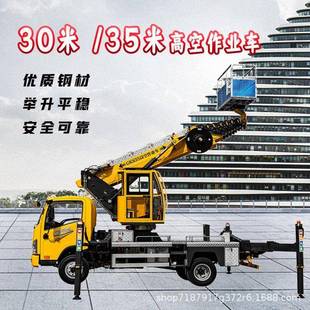高空作业平台0米5米遥控器操作9节大臂同步伸缩底盘型号可选