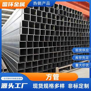 无锡现货供应Q235BQ355B方管矩形管黑料方钢镀锌矩形管镀锌方管