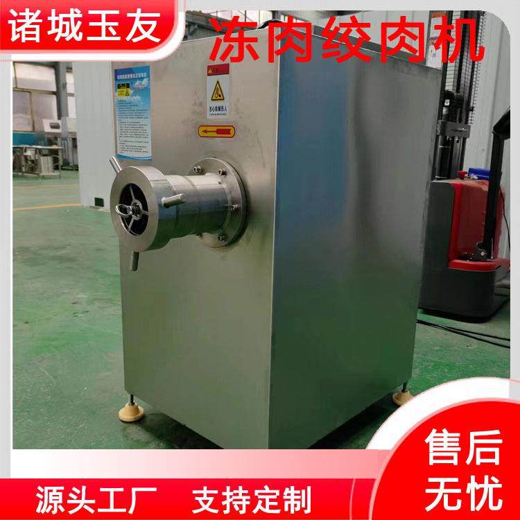 肉类冻肉自动绞肉机不锈钢多功能绞肉设备均匀细腻操作简单,清洗/食品/商业设备,其他食品加工设备,淘宝优惠券,粉丝福利购,淘宝优惠卷