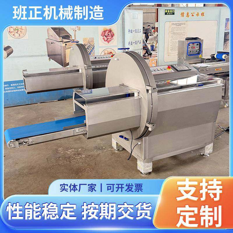 供应全自动熟牛肉砍排机不锈钢马鲛鱼切段切片机砍排机,清洗/食品/商业设备,其他食品加工设备,淘宝优惠券,粉丝福利购,淘宝优惠卷