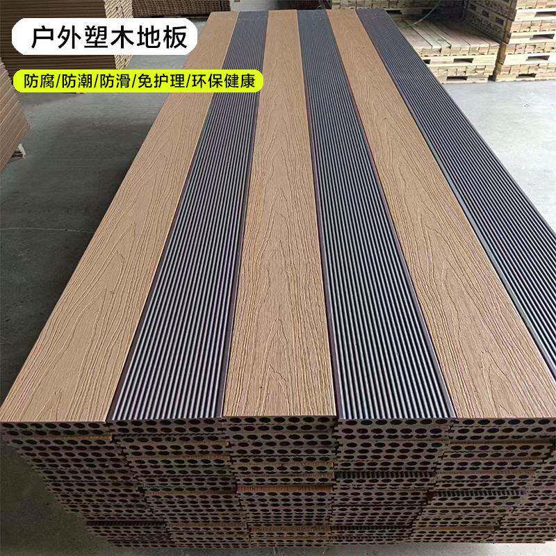 工厂直销塑木地板户外木塑板共挤室外庭院防腐木露台地板塑木围栏
