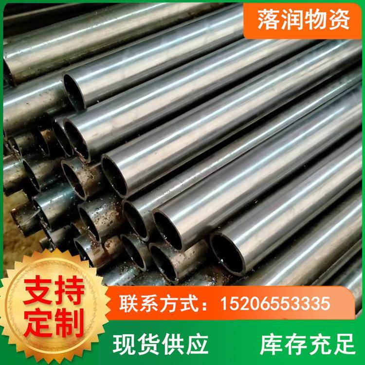 供应精密钢管45号光亮管精拉大小口径管可切割倒角20号镀铬管