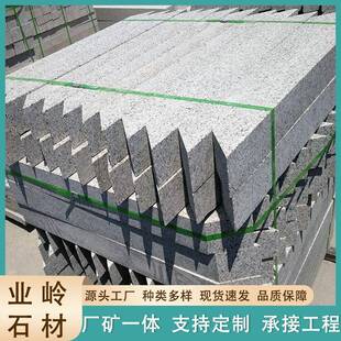 花岗岩芝麻灰芝麻白树坑石花坛围石弯道侧石路沿石公园园林树池石