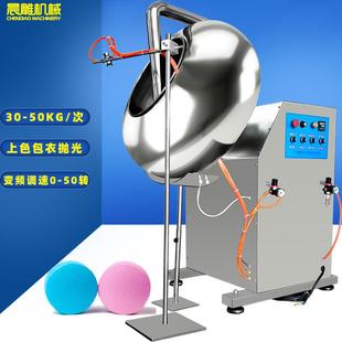 800中型糖衣机包糖果糖衣机药丸糖衣机不锈钢包衣机厂 晨雕BYJ