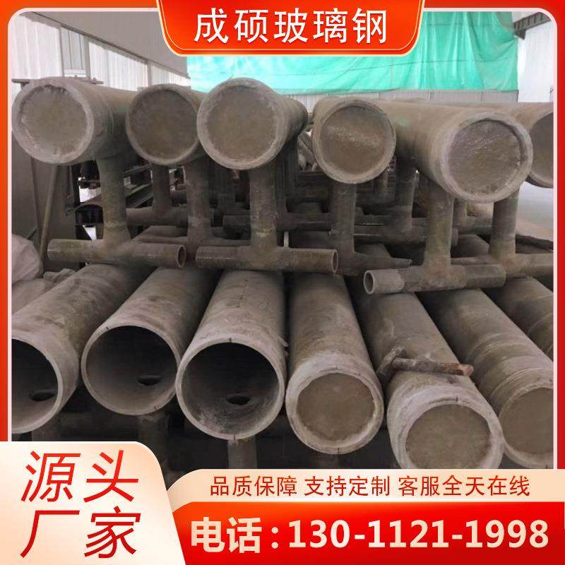 玻璃钢脱硫塔喷淋层FRP水膜喷淋管道烟气除尘塔用浆液输送管