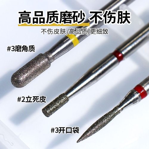 钨钢前置处理去死皮掏口袋刻磨甲面打磨头