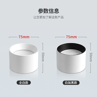 筒灯LED侧面灯带发光三重吸顶式 全光谱防眩护眼明装 简约家用客厅