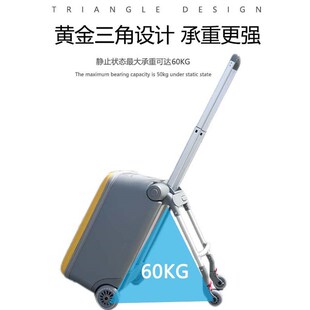 20寸登机可坐骑行 QBOX行李箱儿童拉杆箱新款 旅行箱带娃遛娃神器