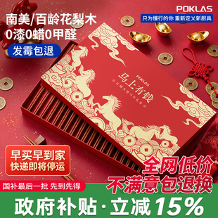 红檀木筷子抗菌防霉家用高档油炸耐高温高级送礼马上有钱礼盒