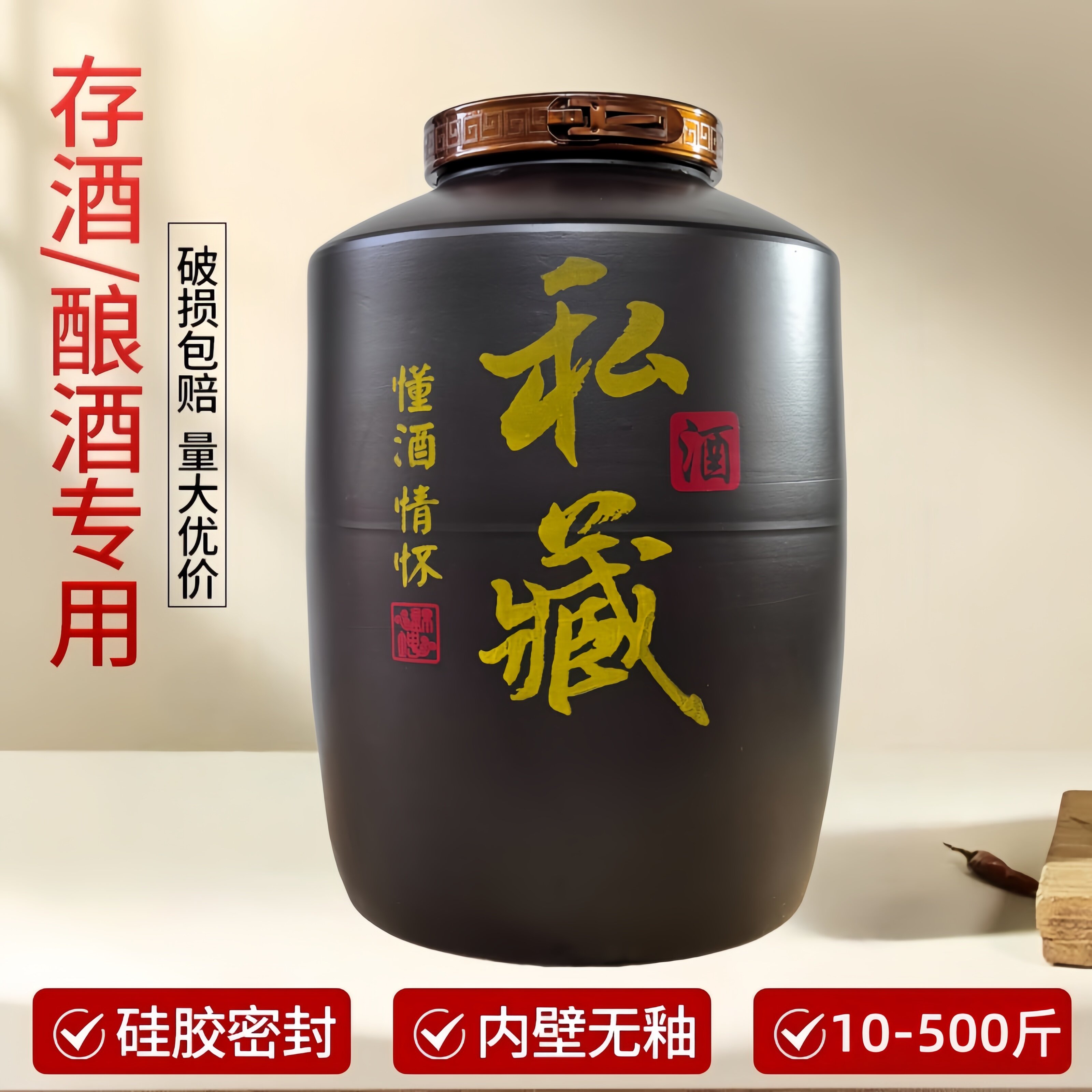 新款直筒酒坛泡酒坛哑光私藏酒罐子商用家用藏酒罐子可带水龙头