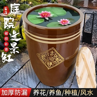 水缸养鱼庭院荷花缸大号老式 睡莲盆缸室外农村古法生态缸土陶瓦缸