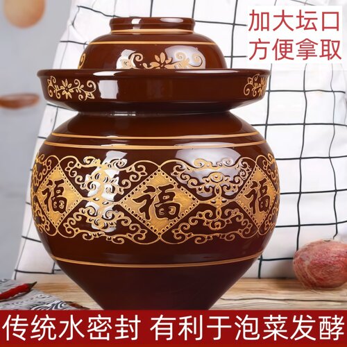 土陶老式加厚密封泡菜坛4斤