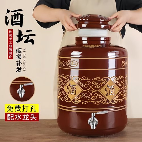 加厚土陶密封存酒泡酒瓶