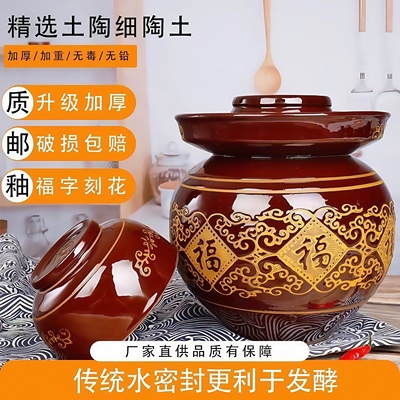 四川土陶泡菜坛子家用密封罐