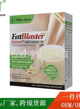lose weight loss shakes出口 减代餐奶昔slimming milkshake